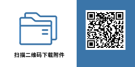 1742536247324823.png 微信图片_20250321134947.png